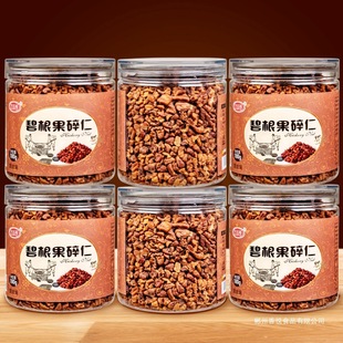 �̲�̸�����̸��������ɽ���҈Թ���ʳ�決���b�Թ������ð��b