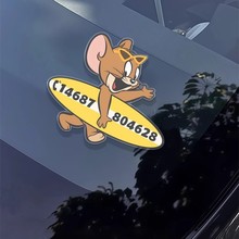 2026新款挪车电话牌汽车临时停车号码牌车载挪车牌定制装饰用品创