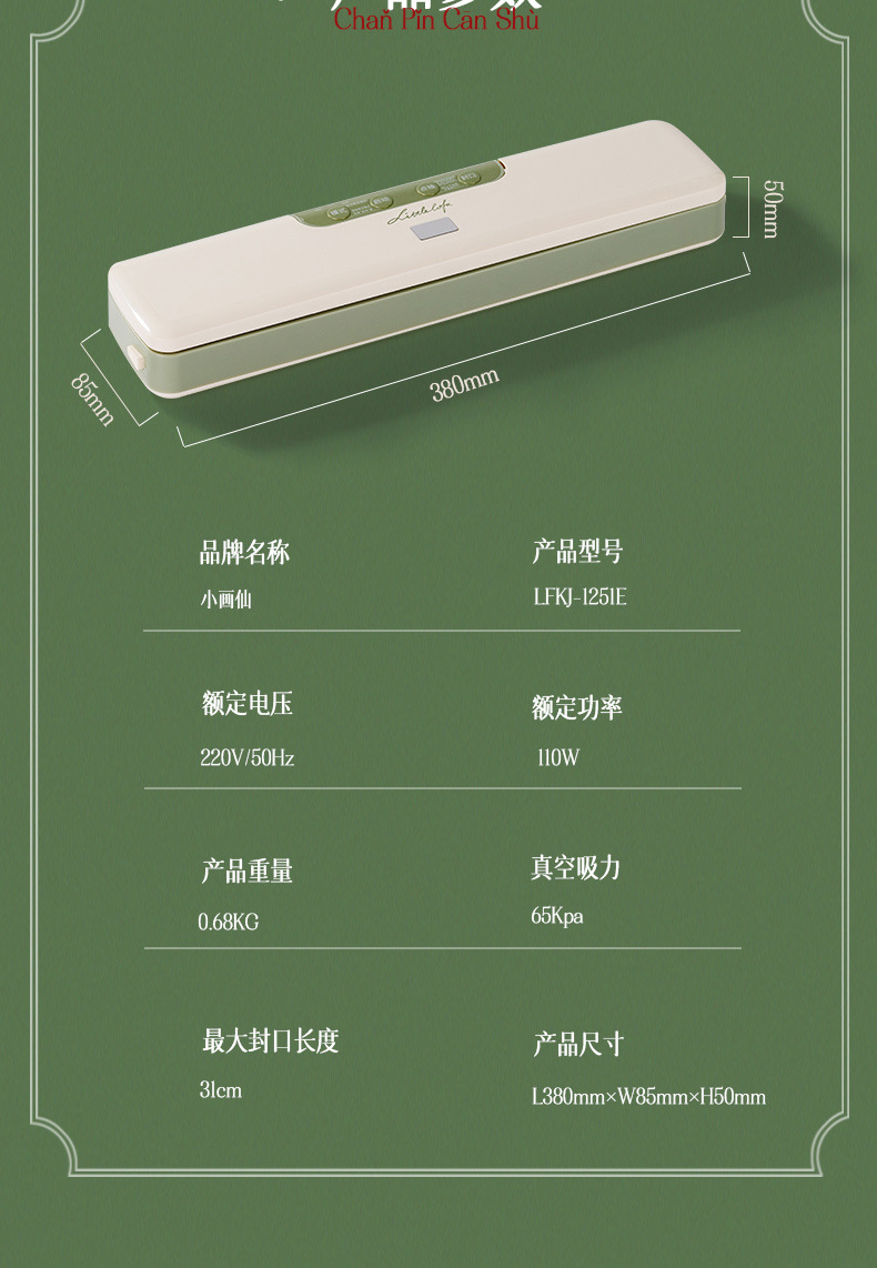 详情页1_18.jpg