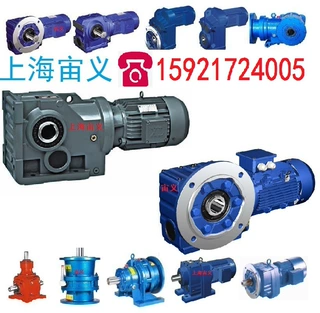 RV040-100-YS711-4不漏油油封蜗轮蜗杆减速机RV50-15-YB0.5