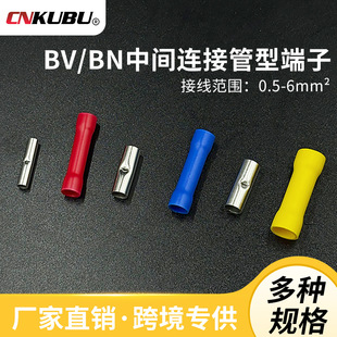 50/100PCS BV/BN�^�����~����1.25/2/4/5.5ƽ��늾���|������