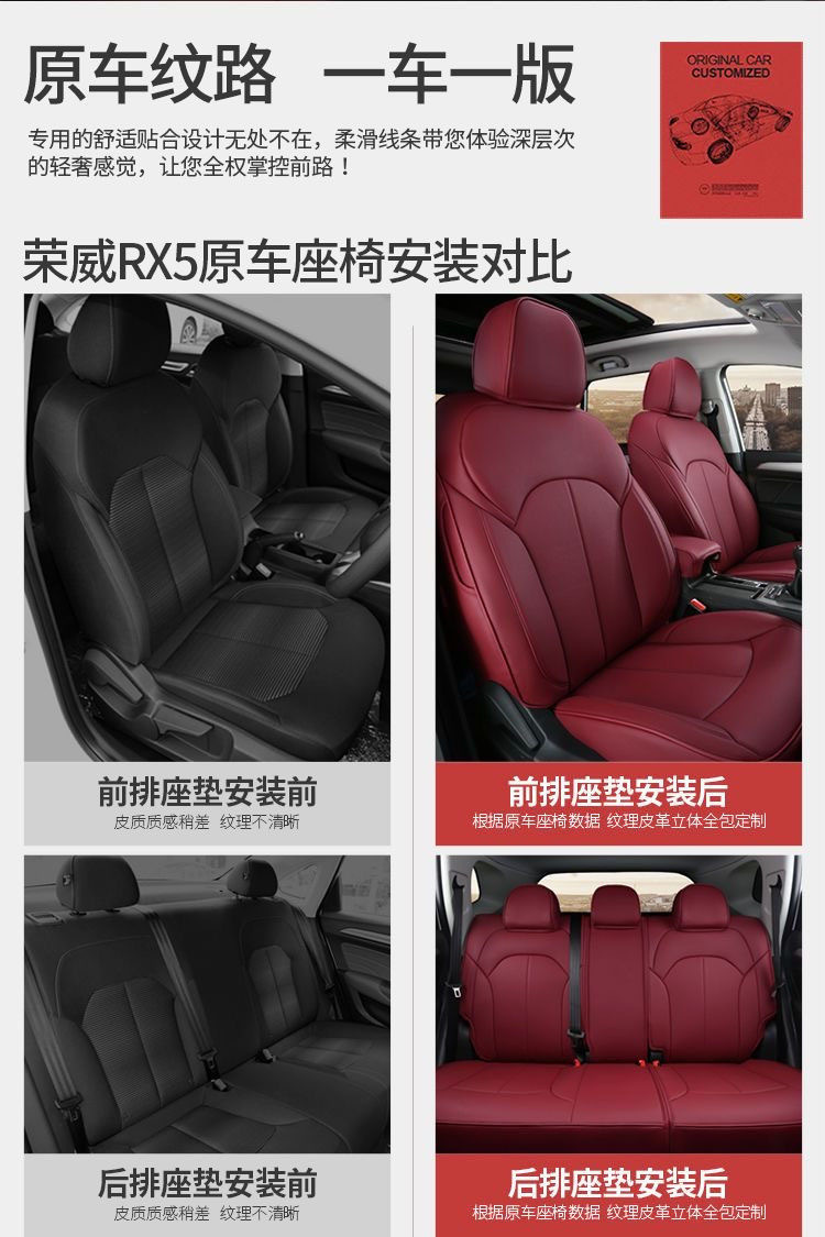 Suitable for Mercedes-Benz Leather Seat Cover C-Class E-Class Glc Glb Gla A-Class Fully Enclosed Seat Cover Four-Season Cushion Cover