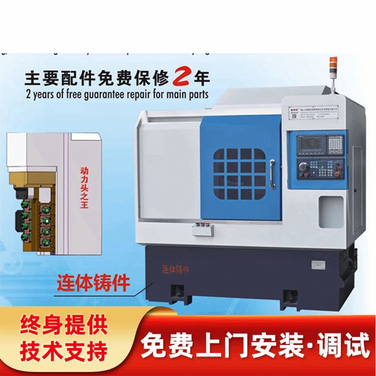 车铣复合数控机床 沈阳机床零件加工复合数控车铣机床