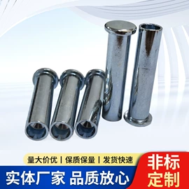 铆钉;螺钉;销及键