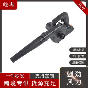 Cross-border industrial small electric hair dryer portable lithium hair dryer wireless electric soot blowing and dust removal Blower