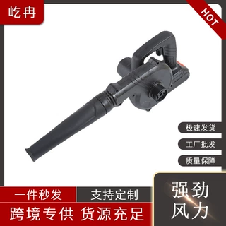 跨境工业级小型电动吹风机手提锂电吹风机无线电动吹灰除尘鼓风机