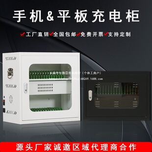 Centralized Mobile Phone Tablet Charging Cabinet Indicator Light Conference Room Fast Charging Typc Port Laptop Charging Cart
