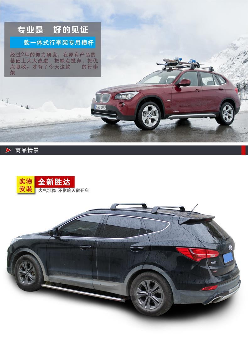Shark Car Aluminum Alloy Crossbar Integrated Vertical Bar Travel Crossbar Roof Box Load-Bearing Luggage Rack Wholesale