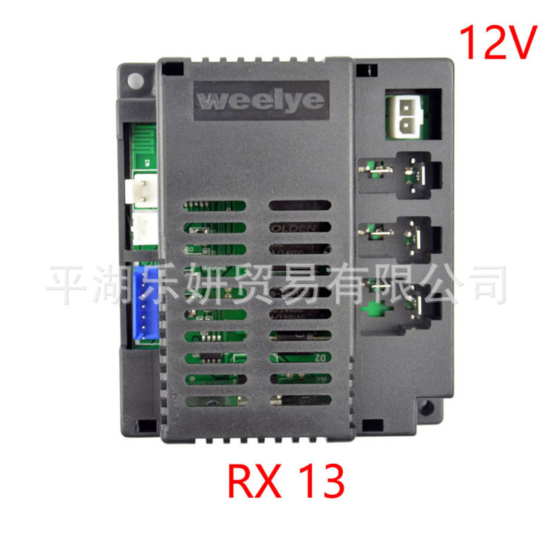 Berijia niños coche eléctrico weelye2.4 G frecuencia de control remoto WELLLYE placa circuito Receptor Controlador