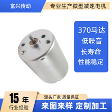 �� ��R370ֱ��늙C ΢���R�_�y���P�������l��늙C��������R�_