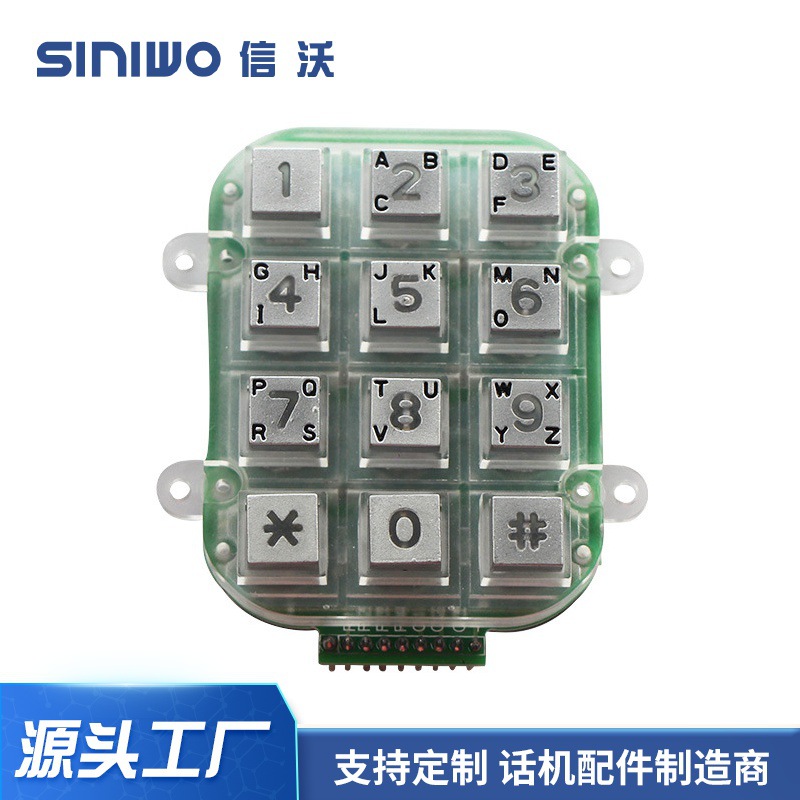 厂家批发门禁系统小键盘 锌合金背光数字按键矩阵式按钮键盘