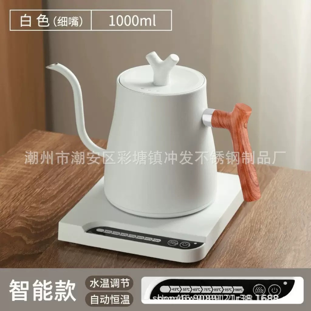 손으로 브루잉 스마트 우드그레인 화이트