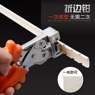 ľ��45-90�ȷ�߅���l���۽Ƕȼ�����߅�Q���X�Ͻ����B��߅�l�Q