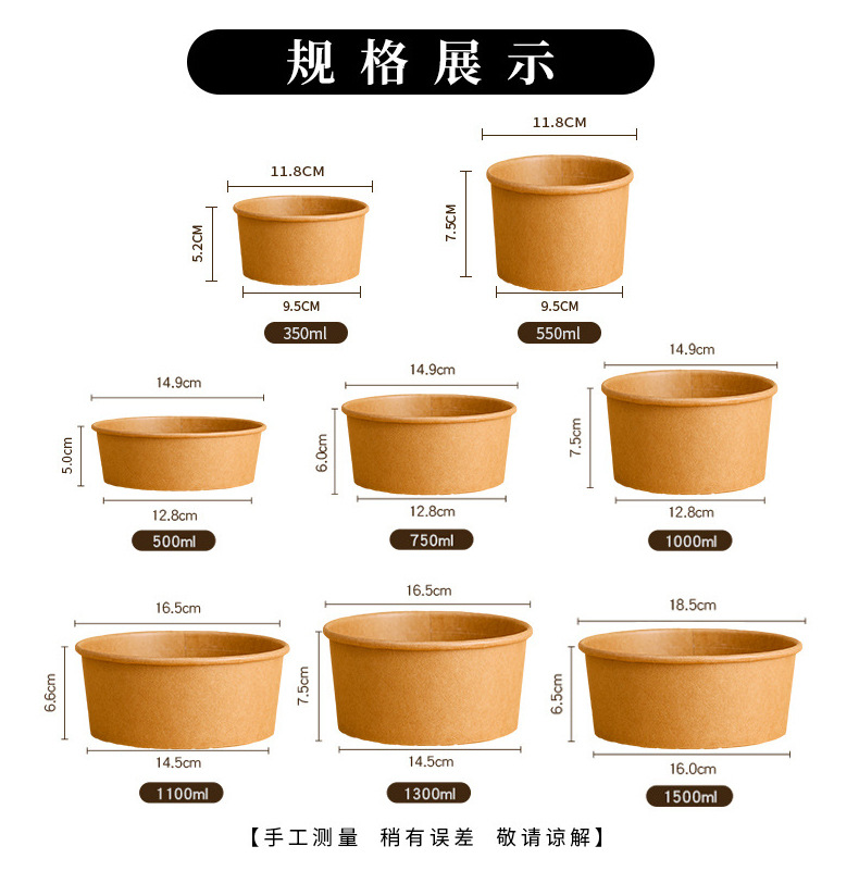 定制一次性纸碗带盖厂家加厚广告牛皮纸碗定做外卖快餐打包纸碗-阿里巴巴