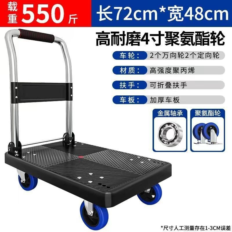 小型トロリー、貨物トロリー、平台車、家庭用折りたたみポータブルトレーラー、小型トロリー、エクスプレストロリー|undefined