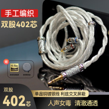二代水龙吟龙纹龙鳞发烧级lizitype6纯铜镀银屏蔽耳机升级diy线材