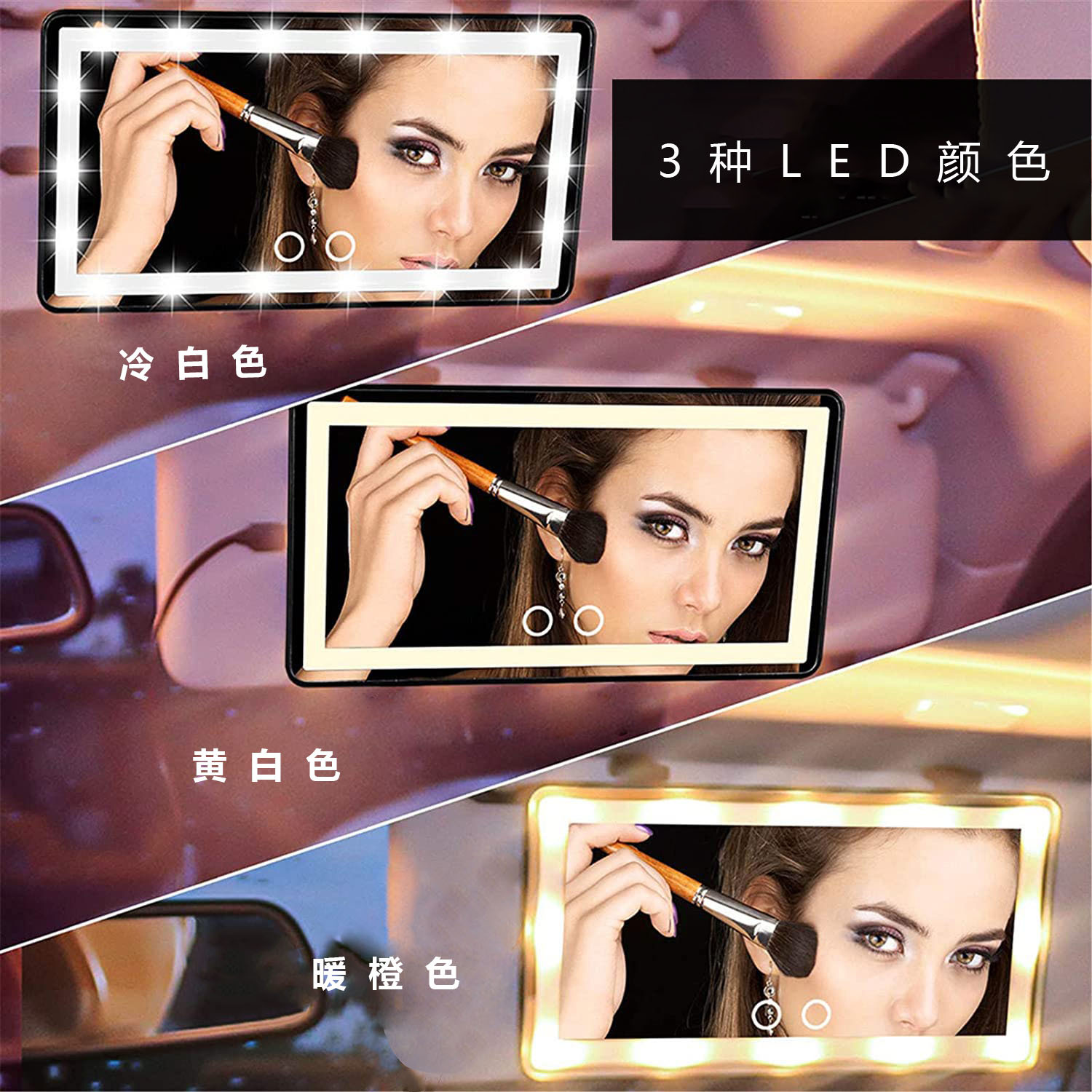 Cross-border car sun visor car makeup mirror led touch co-driver shade HD makeup mirror