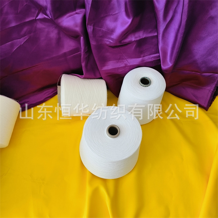 白竹炭纤维纱 柔滑软暖、吸湿透气 黑竹炭纤维纱 涤纶导电纱恒华