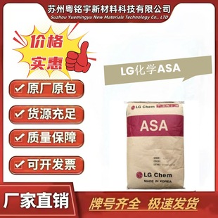 LG���W�n��ASA LI925ͨ�ü��ͺ��Ժ���ߑ�����Ʒ