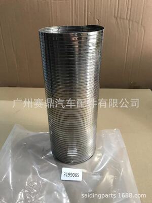 適用于沃爾沃雷諾卡車B12 Fh16 3199065排氣軟管接口