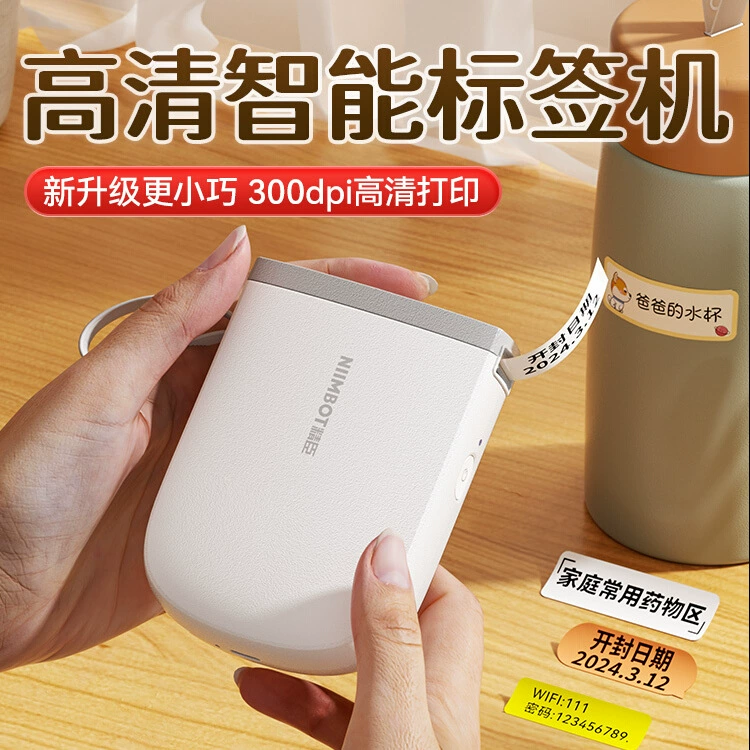 Jingchen D11 портативный Bluetooth принтер для этикеток небольшой мини термоклейкая машина для ценообразования этикеток