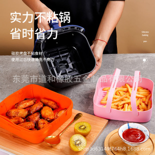 New Air fryer silicone baking pan square Air fryer silicone pot portable baking pan anti-scald hand