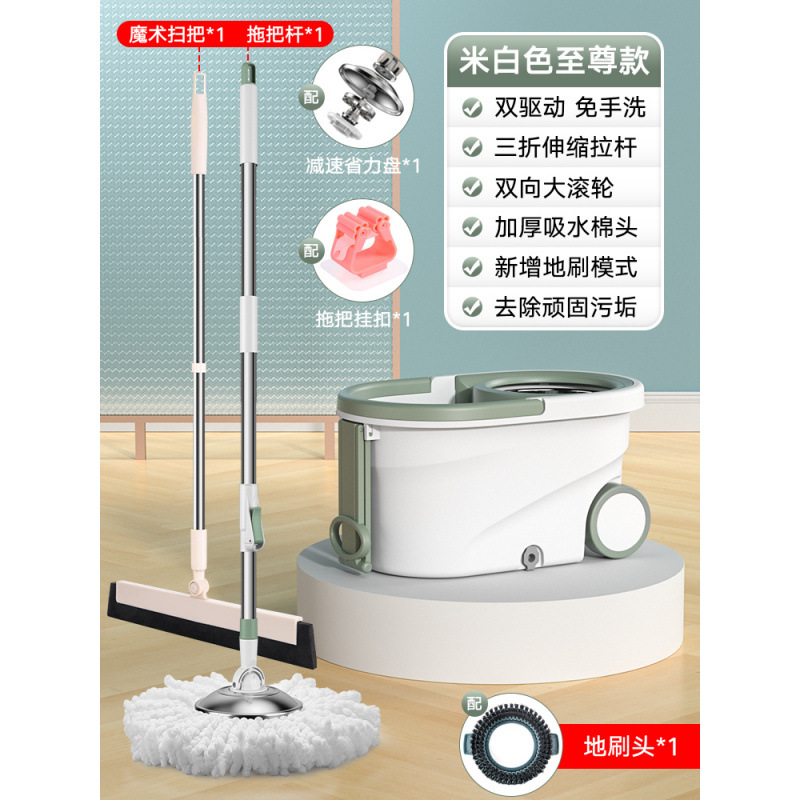 오프화이트【?3종 대형 세트: 와이퍼 + 감속 및 노동력 절약 디스크 + 걸이 버클 + 바닥 브러시