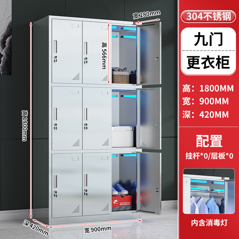 304不锈钢员工斜顶更衣柜食品厂无尘净化无菌车间多门消毒储物柜|undefined