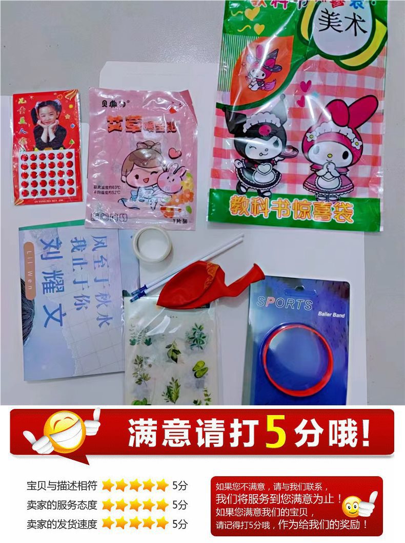 详情图