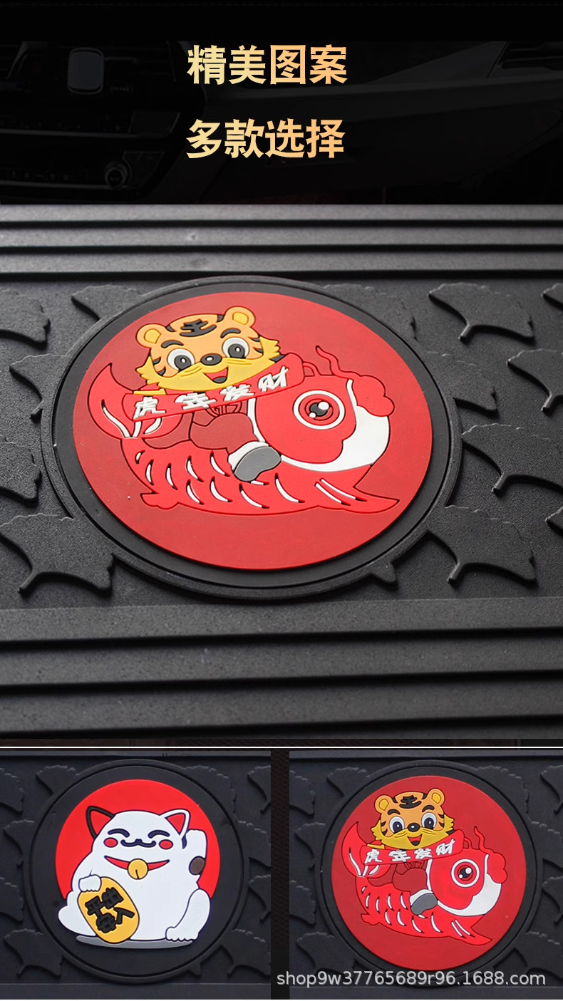 Suitable for polar core mo1 rubber foot pad polar core mo1 electric car pedal non-slip waterproof cartoon rubber foot pad