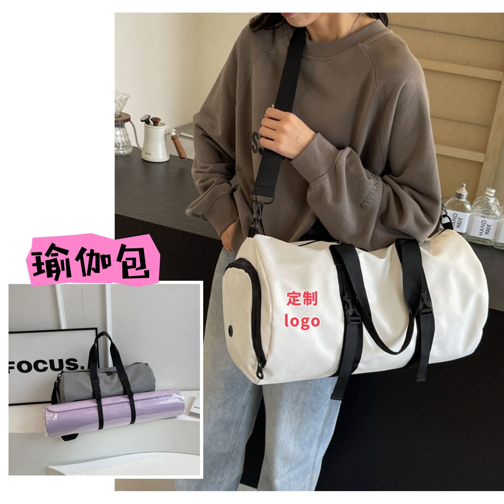 Sports bag for yoga