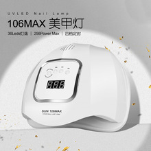 256W大功率美甲灯光疗机UV指甲油胶烤灯led速干烘甲器固化照灯