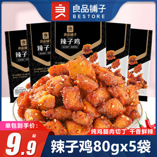��Ʒ��������u80gx5�������u���u���u�_�ʳ�خa��ʳС�Դ��b