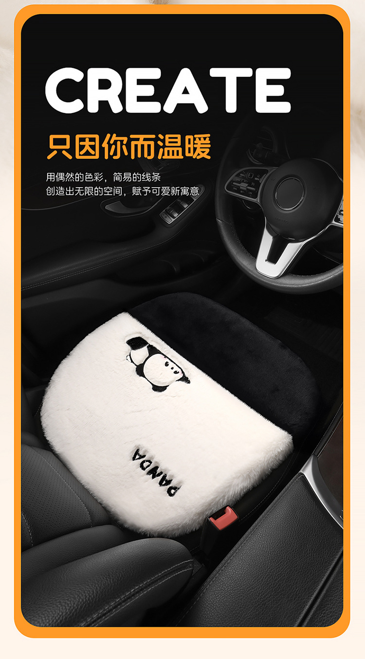 Winter car seat cushion cartoon plush cushion car seat cushion rear universal warm three-piece plush non-slip seat