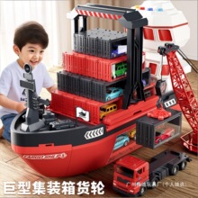 儿童轮船集装箱玩具小朋友的生日礼物合金小汽车玩具3到6岁4