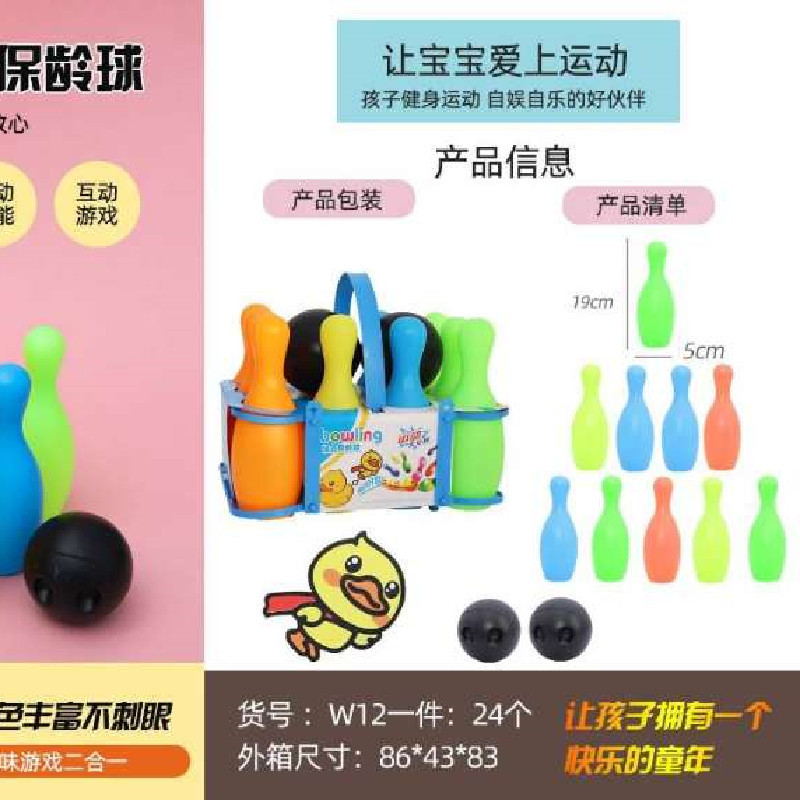 Children's bowling set parent-child sports game Interactive bowling toys wholesale