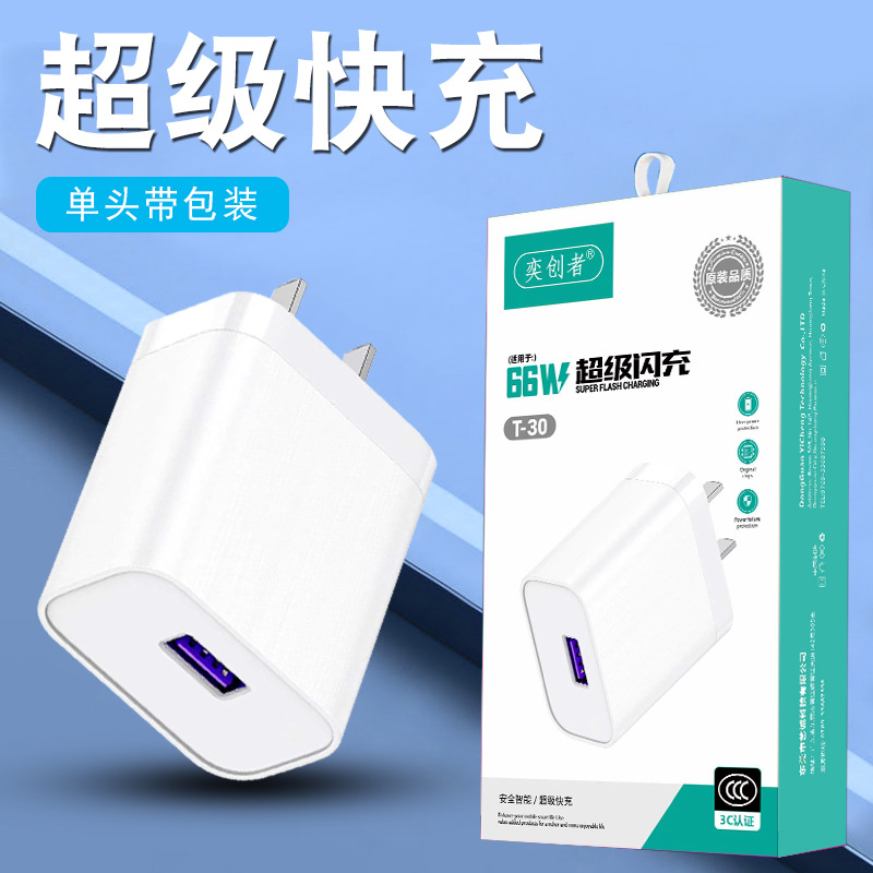 T-30 single head (color box)