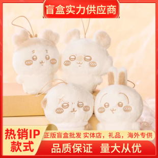 ������ƷCHiiKAWA����ɫë�q���������߅���k�ɐ���ż���l�YƷ