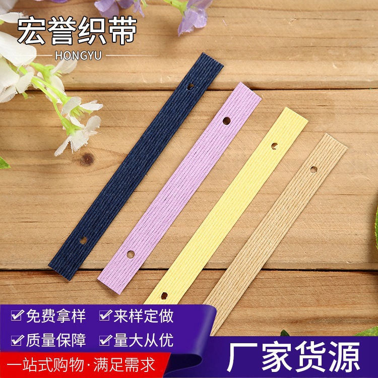 厂家直供十股打孔手提纸绳 彩色牛皮扁多股纸排绳手提纸绳定 做