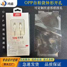 �S��ֱ�N͸�����ϰ��b��opp������ճ��120w��侀���b��