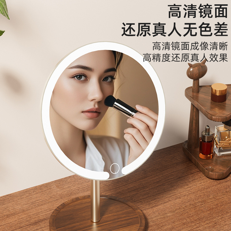 LED化妆镜带灯台式纯木底座合金杆三色灯光补光镜化妆梳妆镜子|undefined