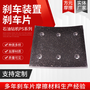 ʯ��荙C�x܇�K ���40T�޾��CĦ��Ƭ ʯ��荙CPSϵ�Єx܇Ƭ�b��