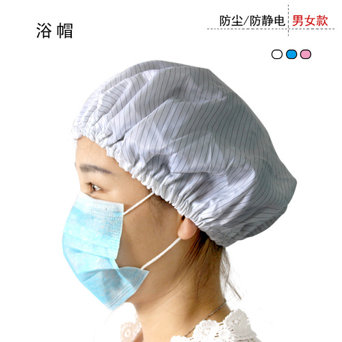 Cobalt blue blue duckbill chef hat, clean and dust-free workshop work protective anti-static hat