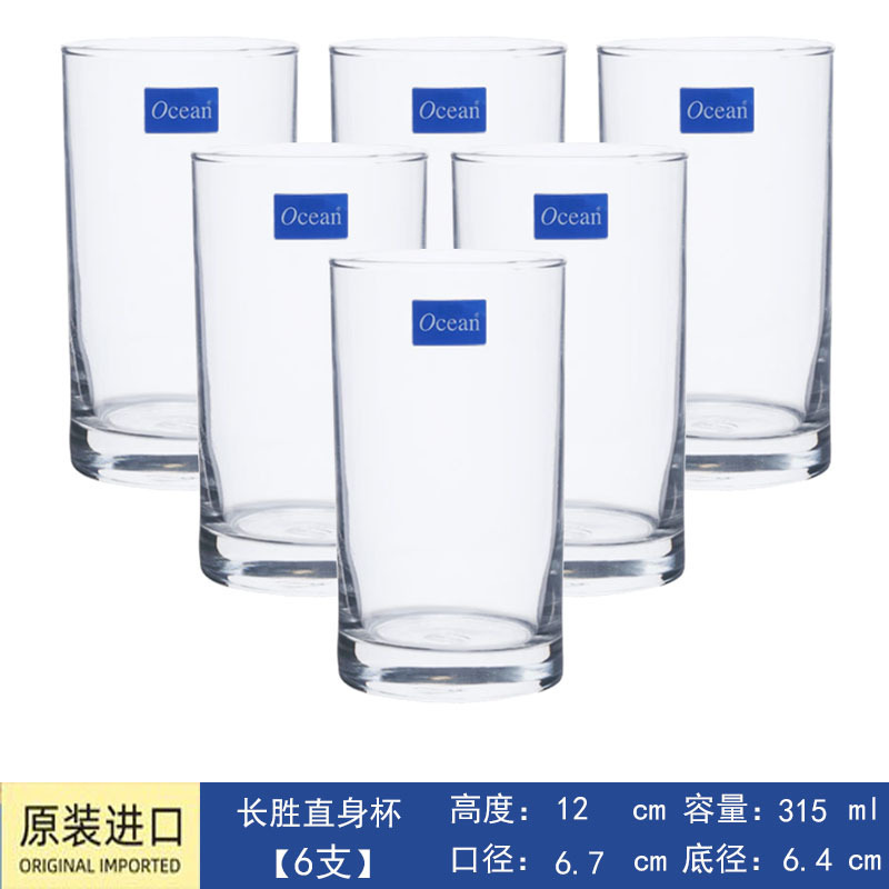 Changsheng 315ML-B00210