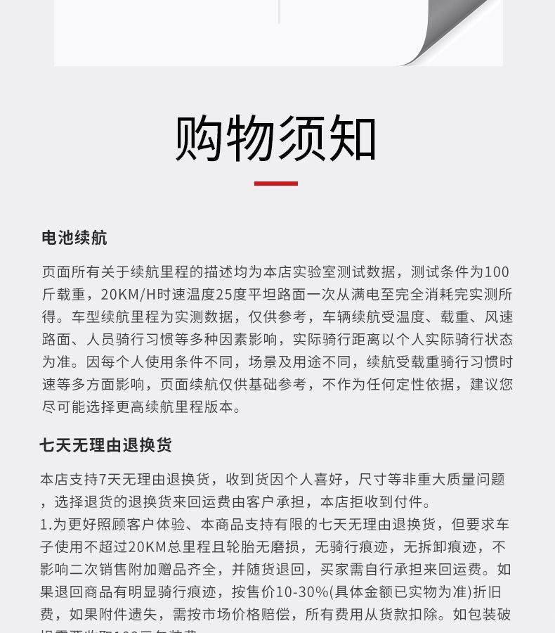 Electric Folding Scooter for Adults, Foldable Two-Wheeled Parent-Child Mini Electric Vehicle, Mini Electric Car for Commuting