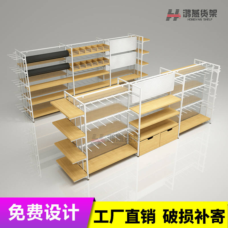 名创货架双面中岛挂摆多功能精品饰品优品店手机配件店钢木展示架