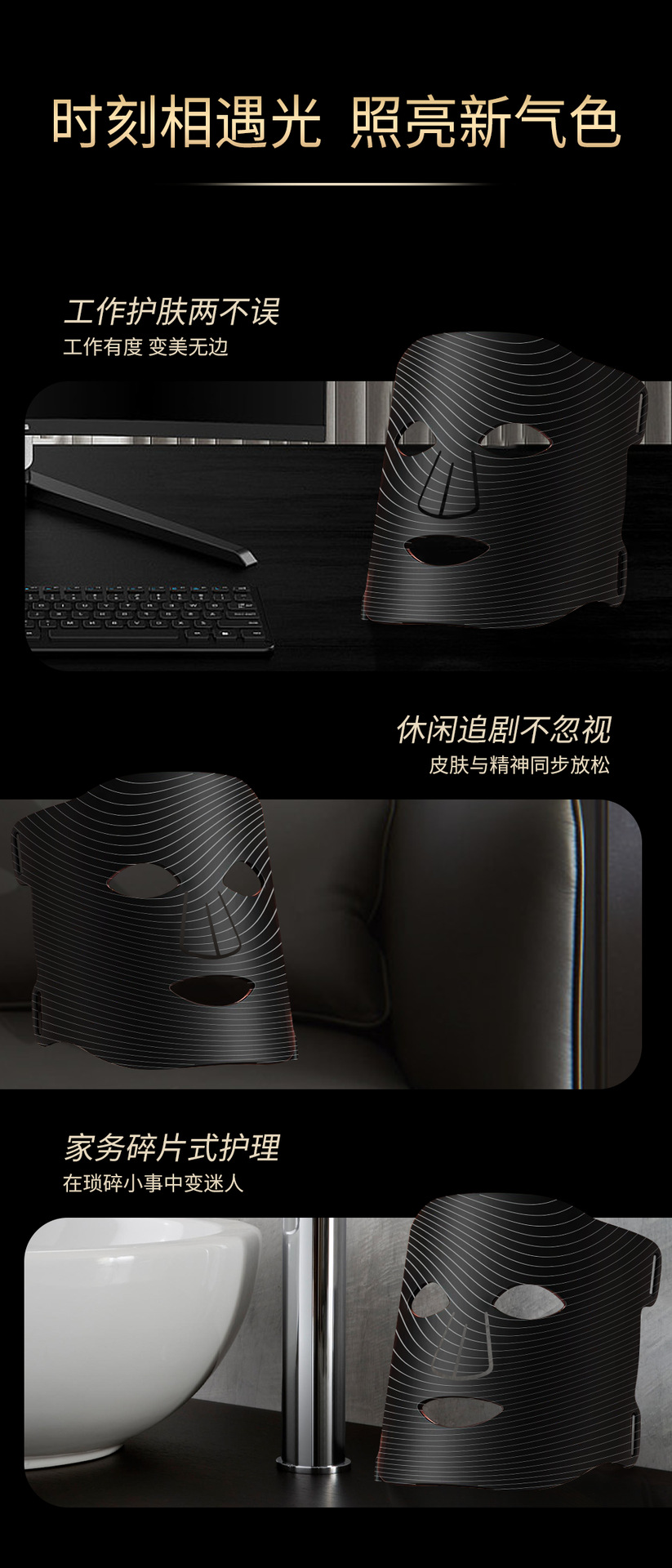 沁光社面罩详情-202309022_05_11