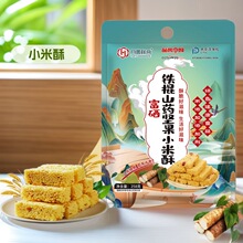 ԹСFɽș޼恆шԹСְ]