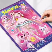 �����ȿ��Wҫ����EVA���wճ�N����ͯ3d�ֹ�diy���������׃��N��