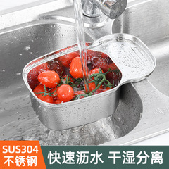 304 stainless steel sink drain basket kitchen leftover storage rack saddle type kitchen waste residue filter